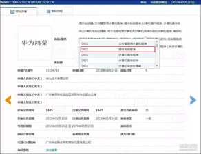 中华浪漫 华为与《山海经》里的终极浪漫
