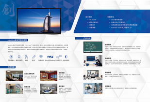 多元化创意设计 从产品折页到软件开发的全方位解决方案