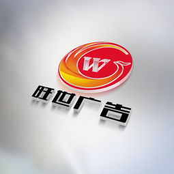 广告公司logo设计图片素材与设计悬赏平台推荐——汇图网广告设计服务