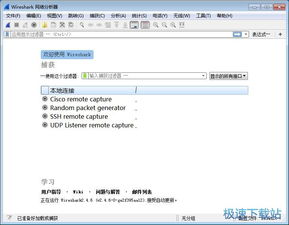 计算机软件教程 入门与进阶指南