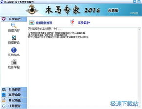 电脑软件入门指南 从安装到高效应用